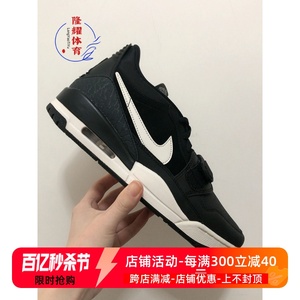 NIKE耐克Air Jordan 312 AJ312黑白熊猫低帮运动篮球鞋CD7069-001