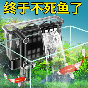 鱼缸过滤器小型外置瀑布净水三合一乌龟抽水泵壁挂式循环设备流水