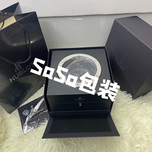 宇舶经典融合系列手表盒恒宝hublot大爆炸刺青系列收纳盒子包装盒