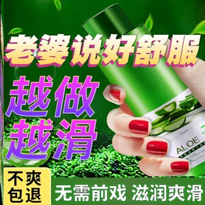 夫妻高潮性保健品男人性用锁精神器工具锁精套环持久男用0人付款23