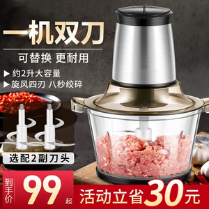 苏珀品绞肉机家用电动小型全自动多功能料理饺肉馅机搅拌打肉机器