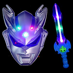 奥特曼头套奥特曼面具发光剑套装迪迦赛罗卡通头套儿童奥特之父男