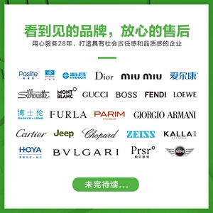 268元抵580元代金券s眼镜保视莱防蓝光辐射眼镜平光镜女男镜片