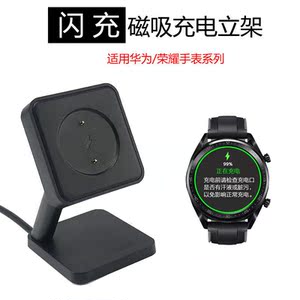 适用华为手表充电器快充华为手表gt gt2 gt2e荣耀魔法系列手表充