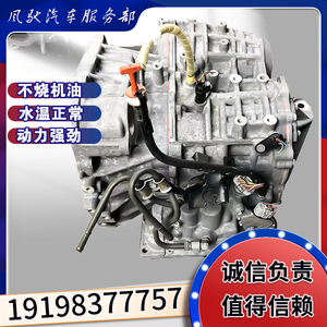 适用丰田凯美瑞佳美2.4普瑞维亚 大霸王 rav4 2az 1az 变速箱总成