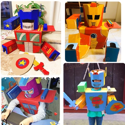 儿童手工制作纸箱机器人衣服 创意diy组装涂色纸壳玩具舞台道具