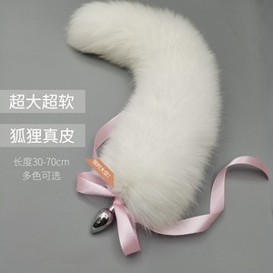 尾巴插件狐狸猫咪情趣道具真毛大尾巴可拆卸k8k9狗狗扮演sp调教