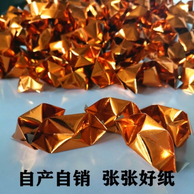 烧纸祭祀厂家大全冥币纸钱折叠元宝纸金纸金元宝烧纸用品大号金银