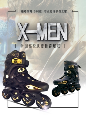 【帕奇轮滑鞋】帕奇轮滑鞋品牌,价格 - 阿里巴巴