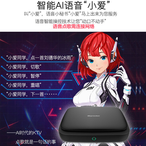 和音元视雷石小爱点歌机家庭ktv触k摸屏一体机网络卡拉ok