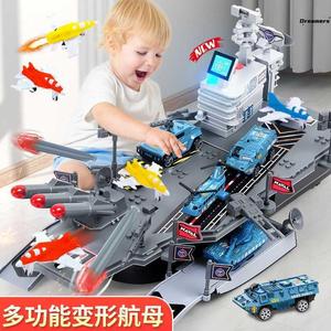 。少儿大号航空母舰玩具车男孩多功能益智套装导弹合金小汽车模型