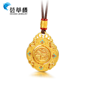 荟萃楼黄金吊坠