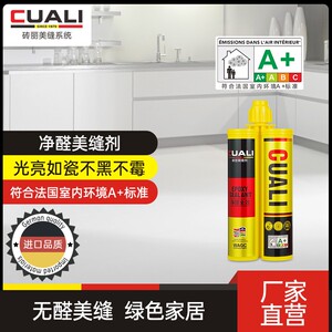 德国砖丽美缝剂瓷砖地砖u专用美缝防水双组份环保无甲醛真瓷胶