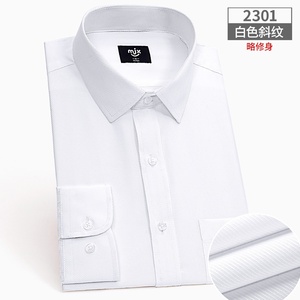 。MJX春季男E士长袖短袖衬衫修身纯色商务正装休闲职业工装白衬衣