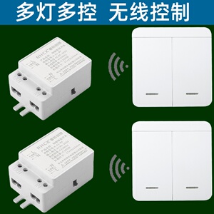 无线开关k面板免布线家用遥控灯220v随意贴智能电源控制器卧室双