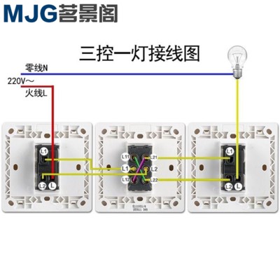 开双单装家用联开一多控暗三三联控开关86中途1开关双型开控