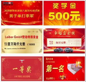 捐赠kt板