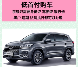 新款大众凌渡l0首付购车 天猫汽车超市 分期购车买车