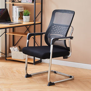 非洲鹰办公椅职员椅久坐电脑椅家用弓形会议椅网布椅高背椅子黑色