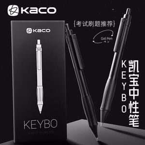 KACO黑武士凯宝中性笔速干刷题黑色水笔学生考试用盒装软握不累手