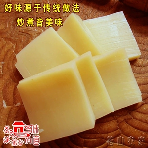 四川特产广元苍溪稻草灰农家手工方块米豆腐巴中水漠漠食品4.5斤