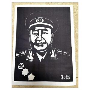 十大元帅头像剪纸底稿人物手工刻纸图样黑白打印中国特色装饰画1