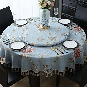 新品欧式大圆桌桌布一米五圆桌台布布艺家用新中式茶几布餐桌布圆