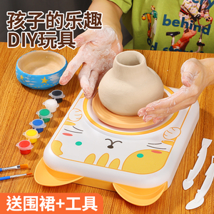 陶艺机儿童工具套装软陶泥学生手工制作陶土泥巴陶瓷转盘玩具diy
