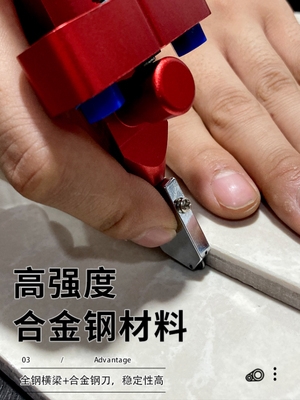 万能瓷砖的瓷砖刀