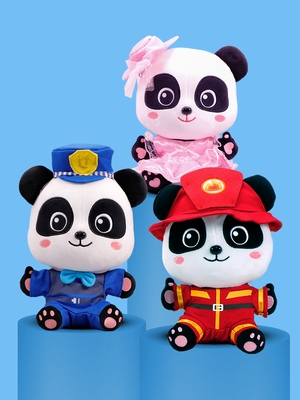 宝宝巴士玩具变装毛绒玩偶奇奇妙妙熊猫公仔安抚布娃娃