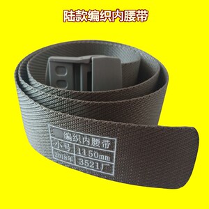 裤腰带将军皮带八一战术特种兵五角星部队军迷纪念品自动内扣式头