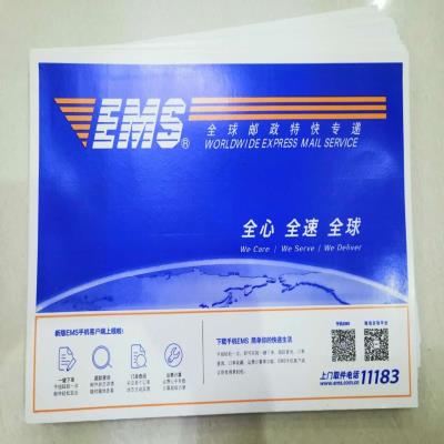 leifei8188淘宝邮政ems信封刘翔封/特快专递/快递信封/封皮/封套 单