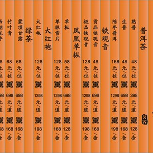 竹简书写毛笔记号笔竹片竹签到主题婚礼茶席茶托茶道茶单菜单1人付款