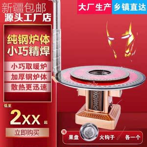 新疆包邮灶烤火炉子烧柴木材取暖炉新型柴火气化炉室内见描述合爱
