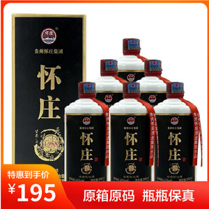 贵州怀庄1988窖龄33特曲酱香型白酒53度纯粮口粮酒500ml*6瓶整箱