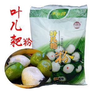 【鸭儿粑粉四川特产】鸭儿粑粉四川特产品牌,价格 - 阿里巴巴
