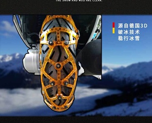上拖拉机雪天款班新轮小型下雪装备三轮车s摩托车防滑链雪地