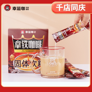 品牌挂耳咖啡