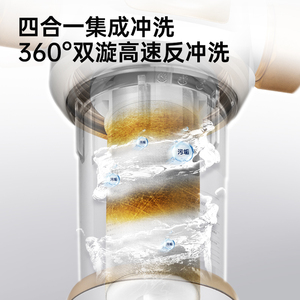 高档斯前置屋用冲滤器全家自来水反过洗k净水机大流量净水器奢华