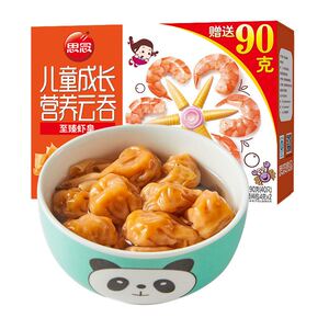 思念儿童小云吞300g3盒玉米胡萝卜三鲜虾仁馄饨宝宝辅食早餐营养
