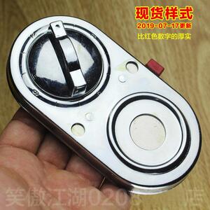 防盗门锁芯保护器 护锁器 锁眼防堵器 单孔密码器 钥匙孔防灌胶