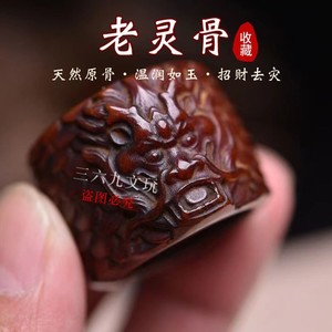 满血骆驼骨扳指