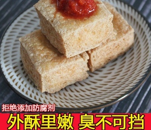 正宗绍兴臭豆腐生胚白色油炸零食小吃臭干子半成品