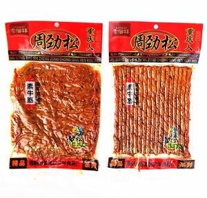 周劲松辣片 小时候的味道 零食80 90后 大辣片 老式小包 好吃滴