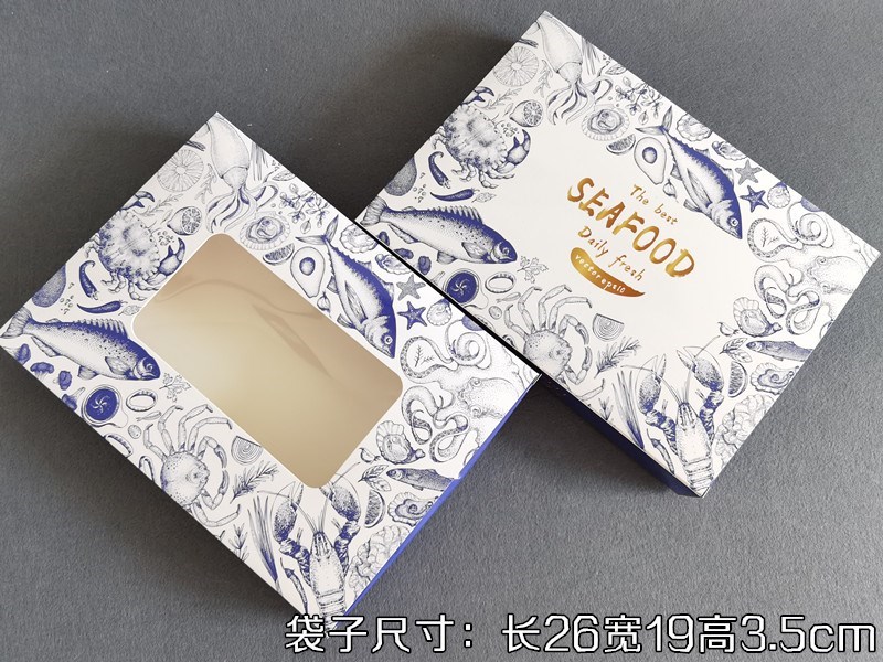 一斤新款海鲜通用包装盒小北极贝虾p仁盒礼盒三文鱼鸟贝包装海味