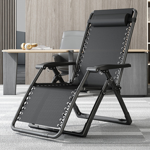 办公室躺椅午休折叠靠背椅阳台家用休闲懒人夏冬两用午睡休息椅子
