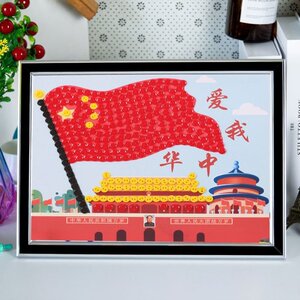 建党手工纸雕相框幼儿创意节日衍纸套装素材线稿图团建主题亲子