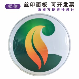 品牌户外圆形吸塑香溢烟草单面灯箱 茅台门头壁挂墙式LED广告招牌