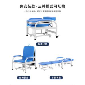 医用陪护床折叠单人医院陪护椅两用医疗病房专用折叠多功能便携式