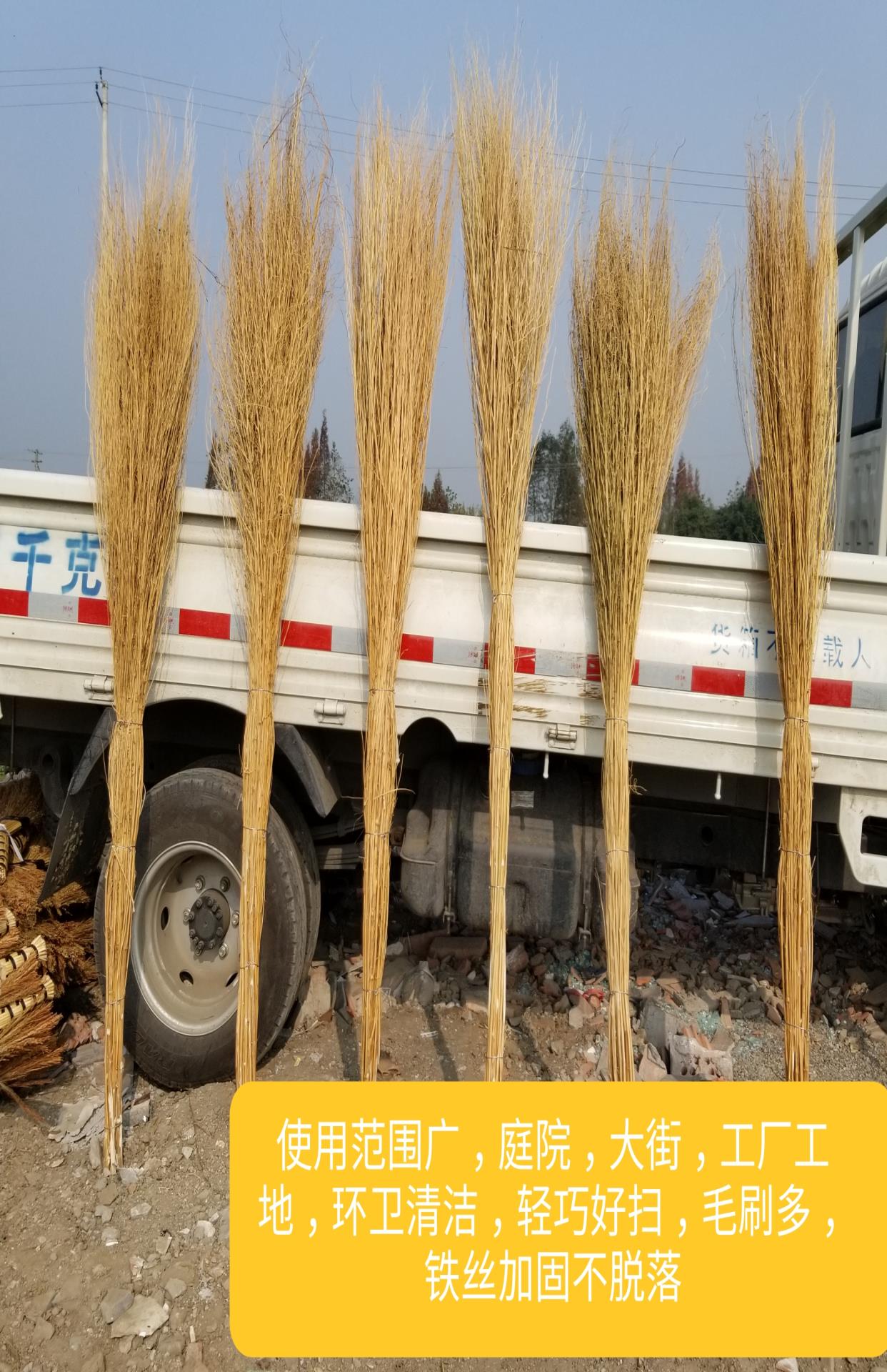 大q扫把铁扫把扫帚户外厂区家用工用环卫扫把清洁家用扫大街扫院